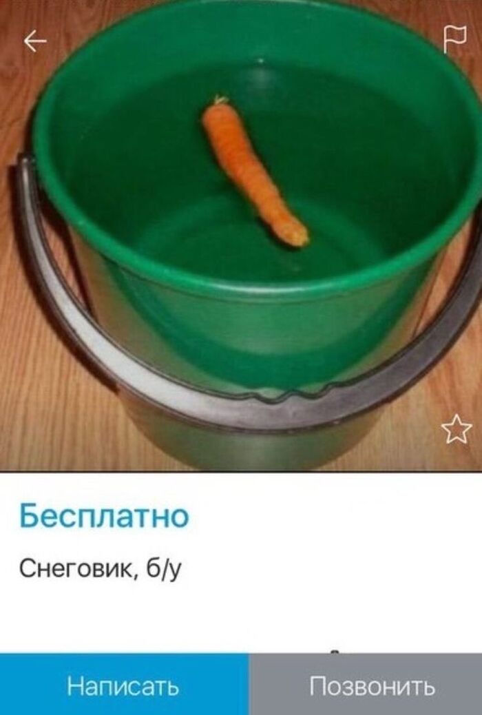 ������ ����, ��� ���� ������?