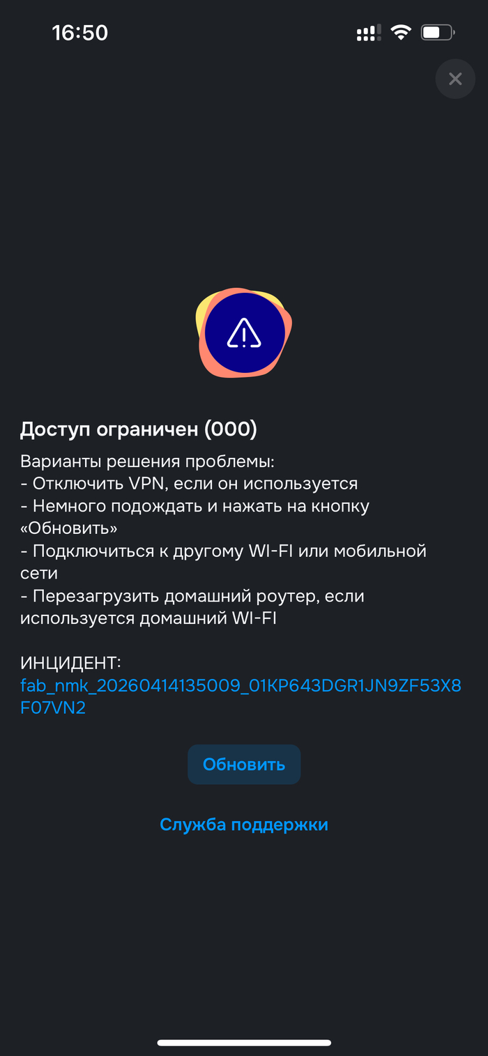 Озон уже поставил заглушку )