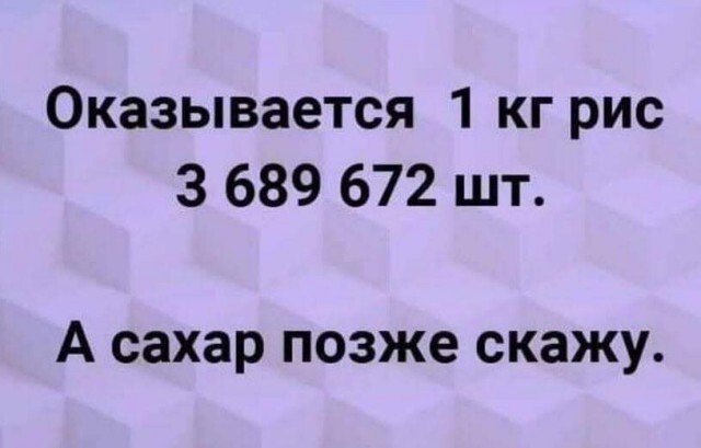 �� ����� ���� � ������, �� 1 ��� �� �������.