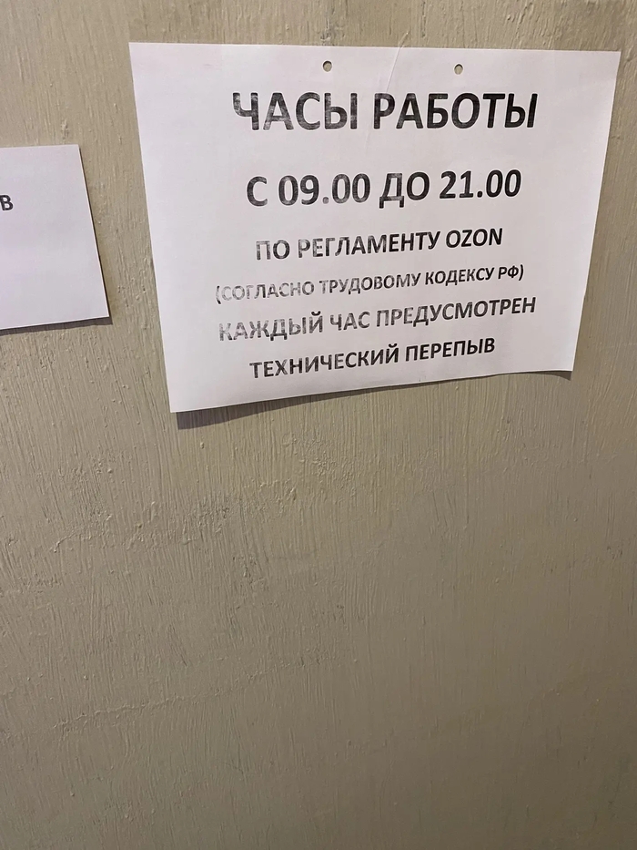 ��� ���������