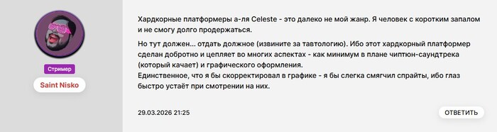 <!--noindex--><a href="https://pikabu.ru/story/popal_na_igroprom_s_gold_for_retirement_13882382?u=https%3A%2F%2Fwww.twitch.tv%2Fsaint_nisko&t=https%3A%2F%2Fwww.twitch.tv%2Fsaint_nisko&h=2629311a14e2529ed3eb4412b6c8010f703a08ca" title="https://www.twitch.tv/saint_nisko" target="_blank" rel="nofollow noopener">https://www.twitch.tv/saint_nisko</a><!--/noindex-->