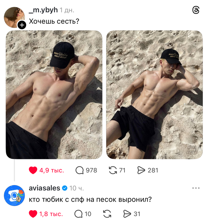 По какой статье?