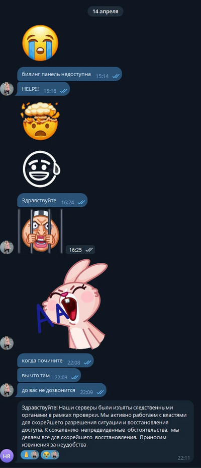 ����������� � �����������