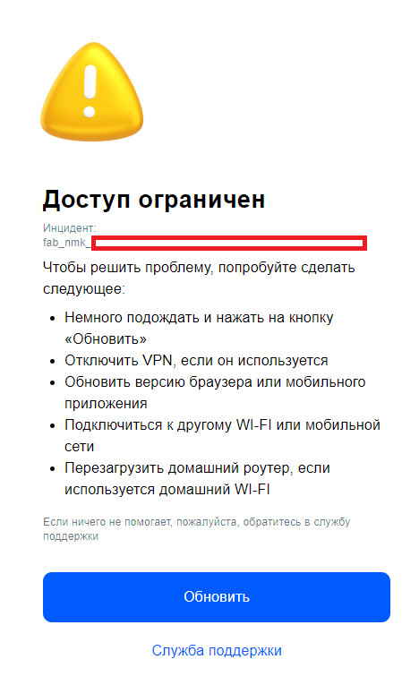 OZON ������� �� ����