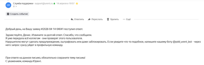 ����� �� ���� ������ ��� �!�