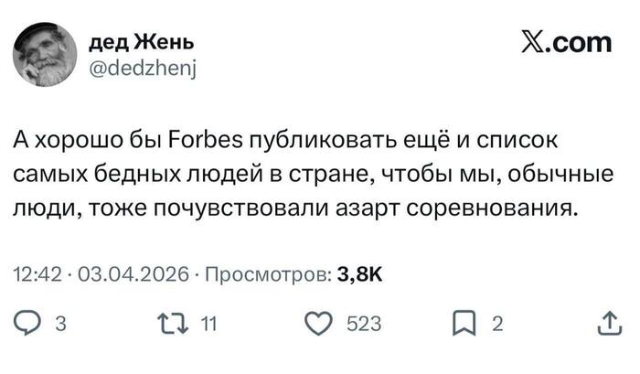 А хорошо бы...