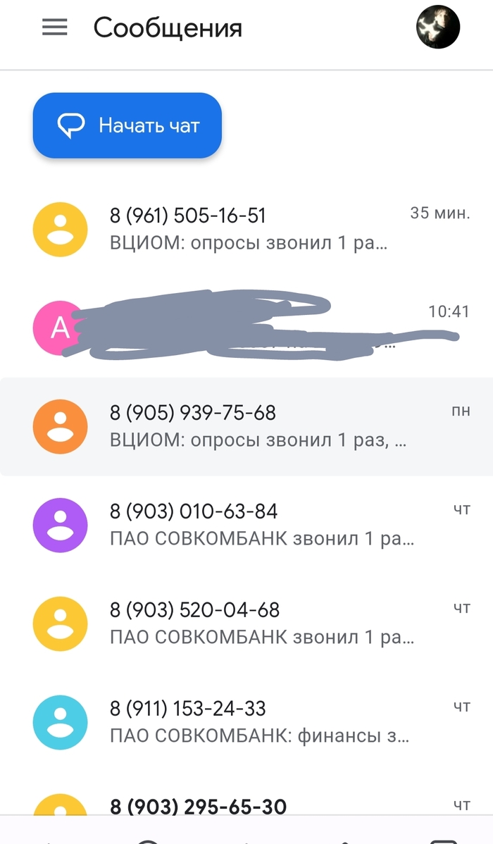 ������ � ����������� ������ �� �����