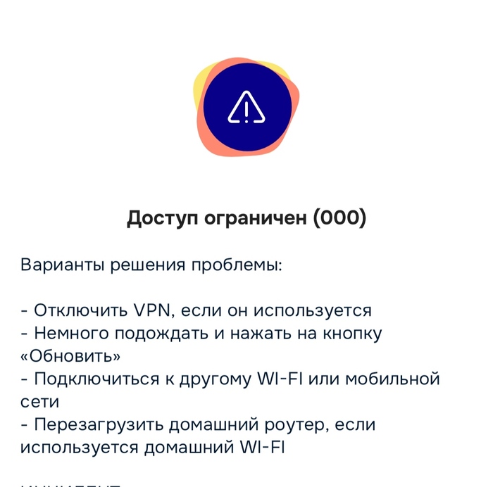 На кого работает Озон?