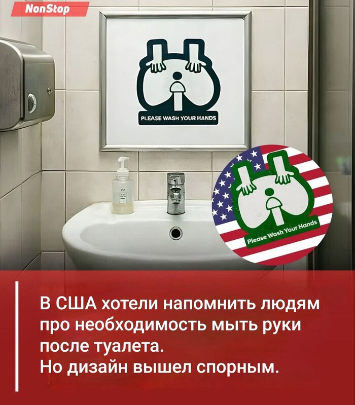 Ох, не только Гейропу это затронуло, не только…