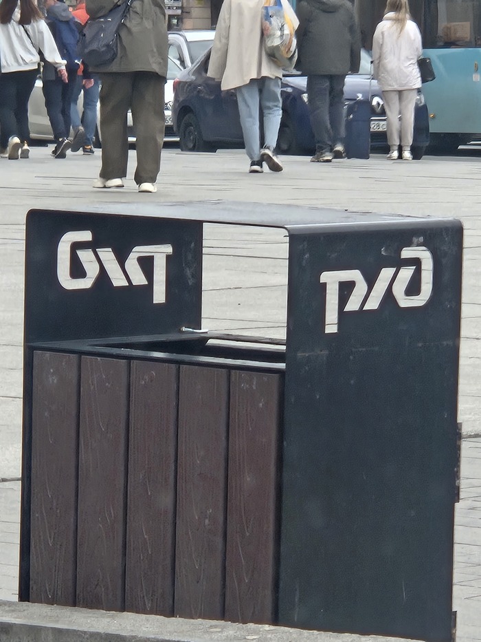 ���, ���