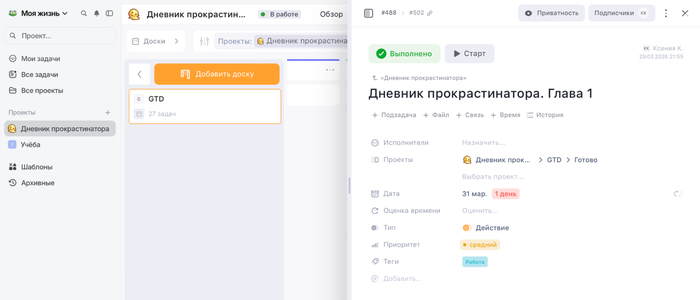 �������� � ������� �� 1 ����