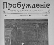 ������ ����������� 1906 ���
