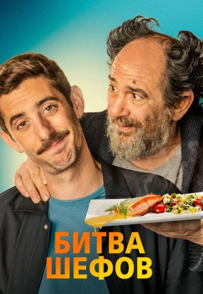 <a href="https://pikabu.ru/story/bitva_shefov_13901499?u=https%3A%2F%2Ft.me%2F%2Beo8DqeUltiBiMDky&t=%D0%92%D1%81%D1%91%20%D0%BE%20%D0%B3%D0%BB%D0%B0%D0%B2%D0%BD%D1%8B%D1%85%20%D0%BD%D0%BE%D0%B2%D0%BE%D1%81%D1%82%D1%8F%D1%85%20%D0%B8%D0%B7%20%D0%BC%D0%B8%D1%80%D0%B0%20%D0%BA%D0%B8%D0%BD%D0%BE%20%D0%B8%20%D0%B0%D0%BD%D0%B8%D0%BC%D0%B5&h=0cc6e01861426fb8e2fd9cf2106e5997571efab5" title="https://t.me/+eo8DqeUltiBiMDky" target="_blank" rel="nofollow noopener">�� � ������� �������� �� ���� ���� � �����</a>
