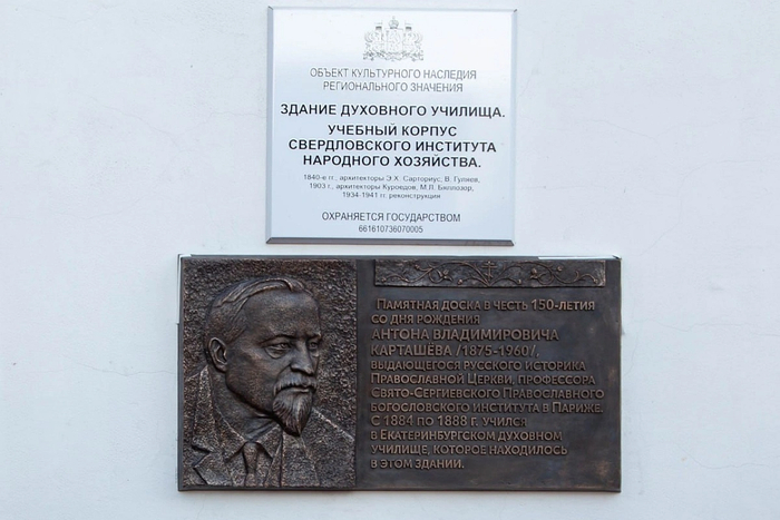 Русский православный историк-богослов одобрил нападение Гитлера на СССР