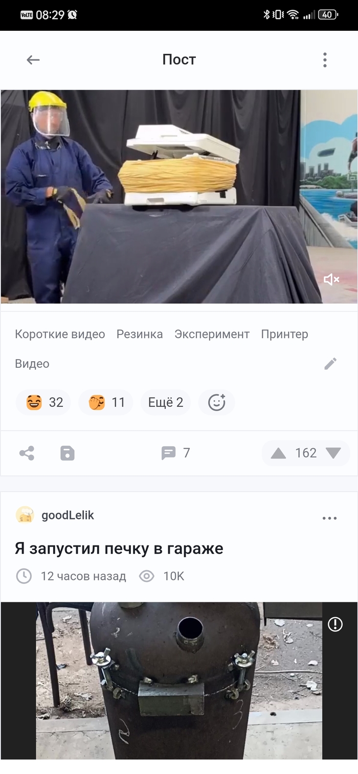 Очередной косяк интерфейса Пикабу