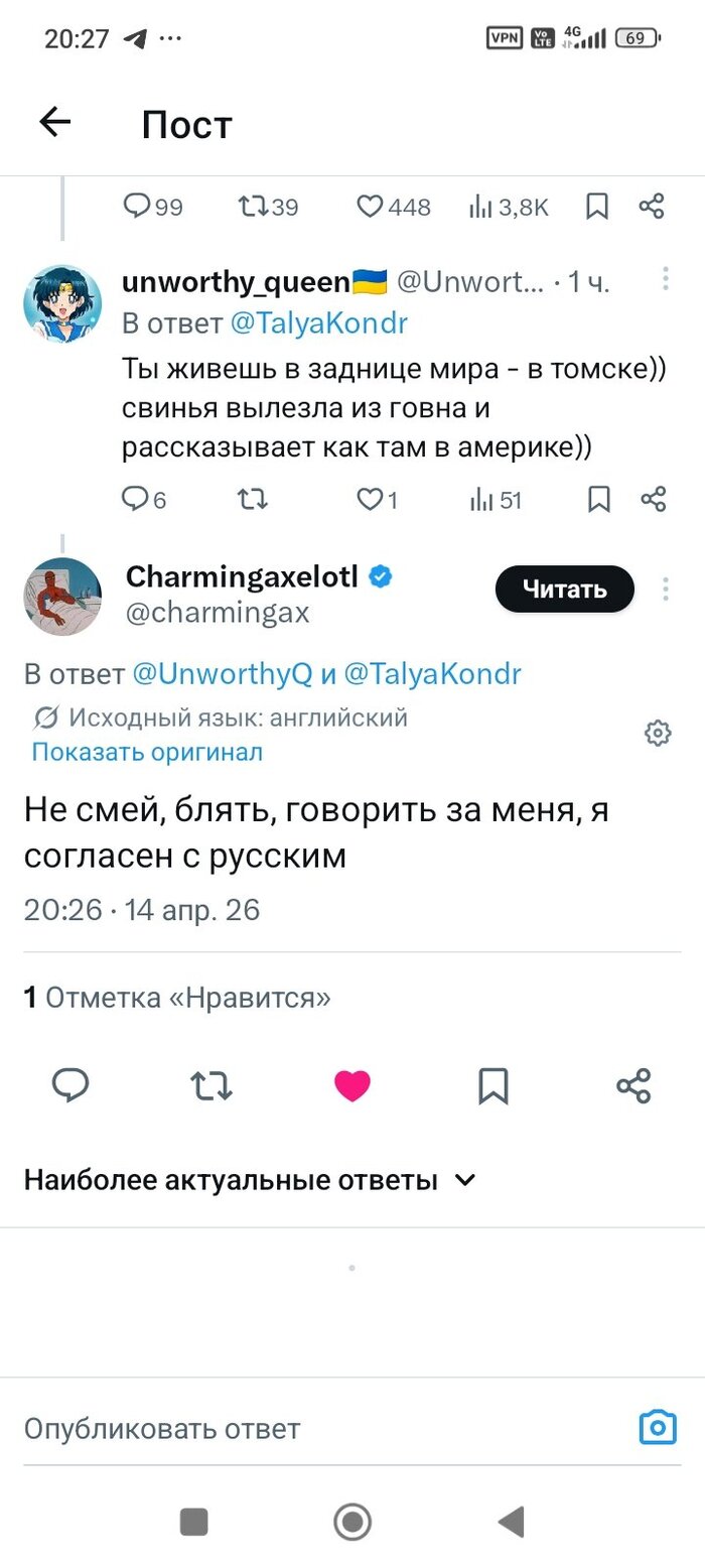 Когда амеры под русским комменарием напихали кастрюльке в международном твиттере