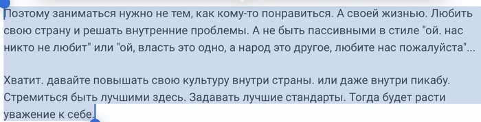 ����� Sofya.Sneznaya � ��������� �������� ���������� �������� ������ ���
