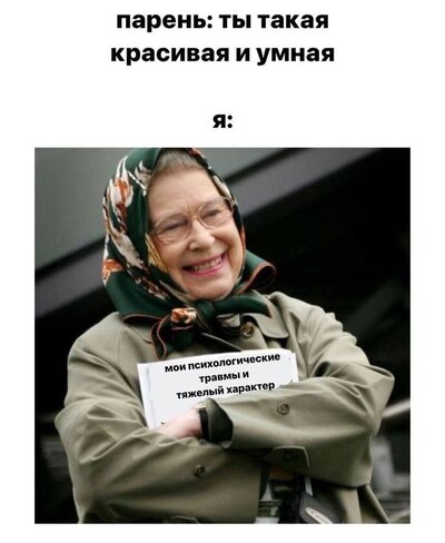 Иллюстрация к комментарию