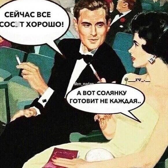 ����� �� ���� �� ������, �����?�