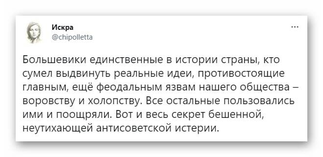 Зачем нужна антисоветчина?