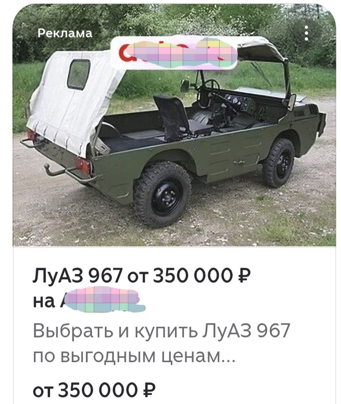 �������� �������, � �� ��� ������� ���, � ��� ����!
