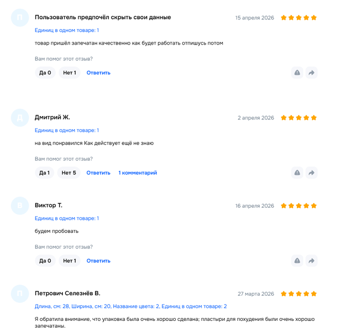 �����, �� ��� � ��� � ������?