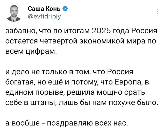 ����������� ����� ���� � ������