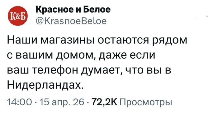Красное&amp;Белое про VPN