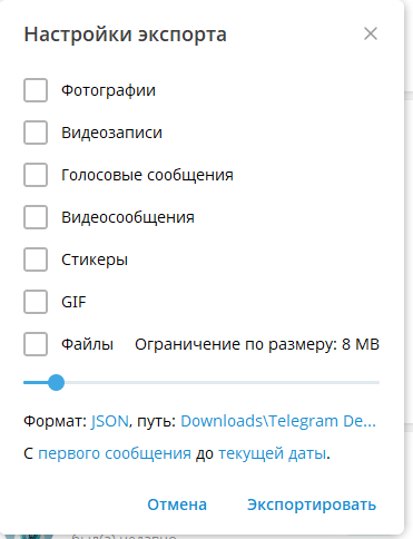 ������� ���� �� Telegram
