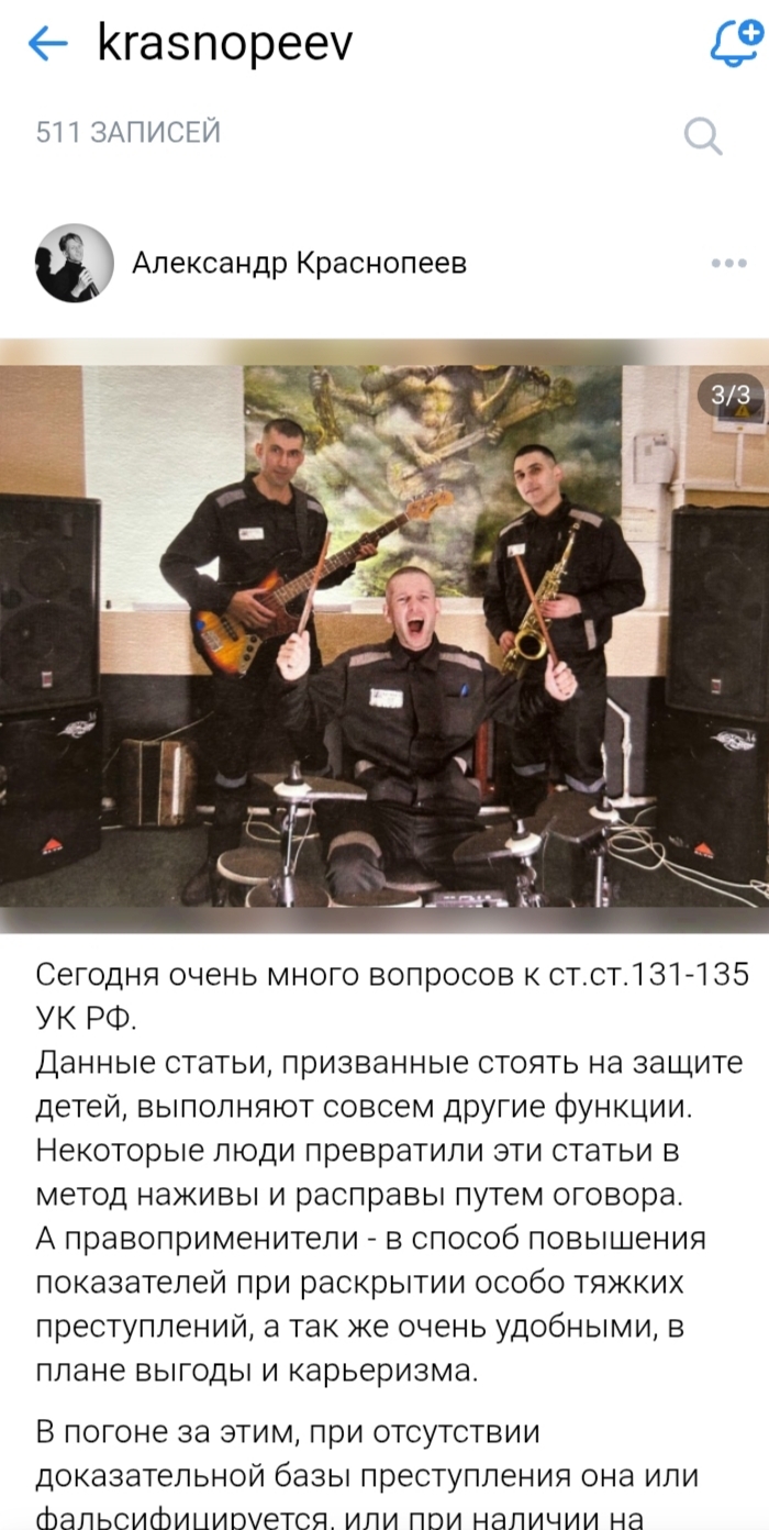 Ответ на пост «"Папа в ванной, зайди": жена сделала из мужа педофила ради квартиры»