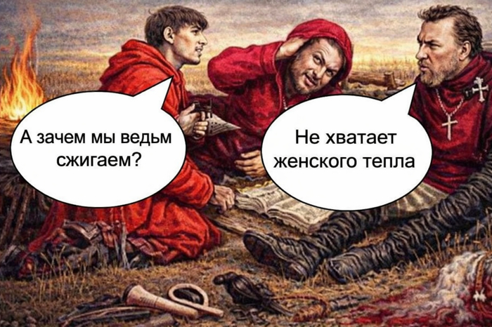 Не хватает женского тепла