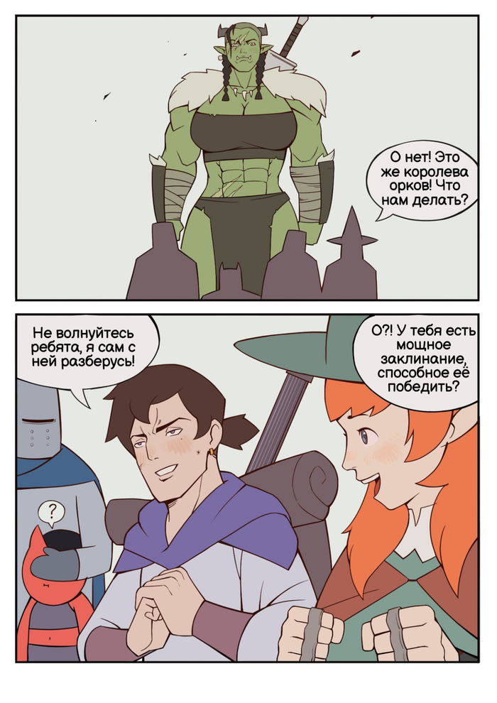 Boonie Baby №2 Типичный бард