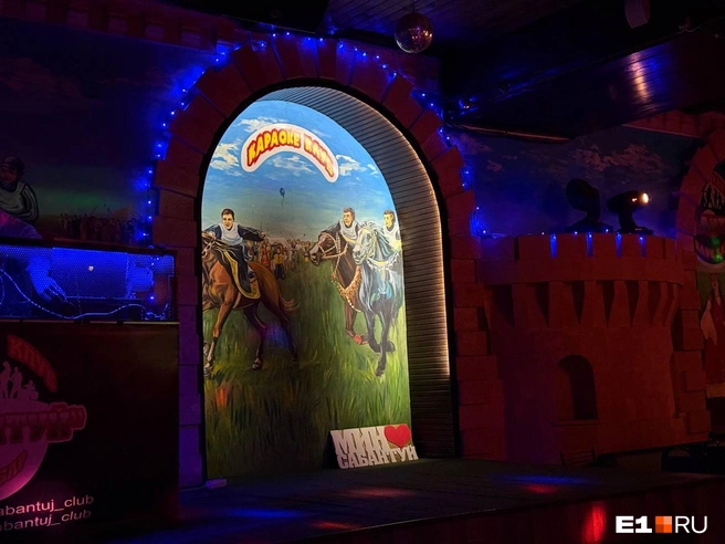 ���������� ���� ����������� �������� ��������: ����� ��������� / <!--noindex--><a href="https://pikabu.ru/story/tyi_russkaya_chto_li_chto_tvoritsya_v_nochnom_klube_v_glushi_ekaterinburga_kotoryim_zapravlyayut_tataryi_13889750?u=http%3A%2F%2FE1.RU&t=E1.RU&h=d14cb2f4849bc246a517d6332b909846dc263a36" title="http://E1.RU" target="_blank" rel="nofollow noopener">E1.RU</a><!--/noindex-->