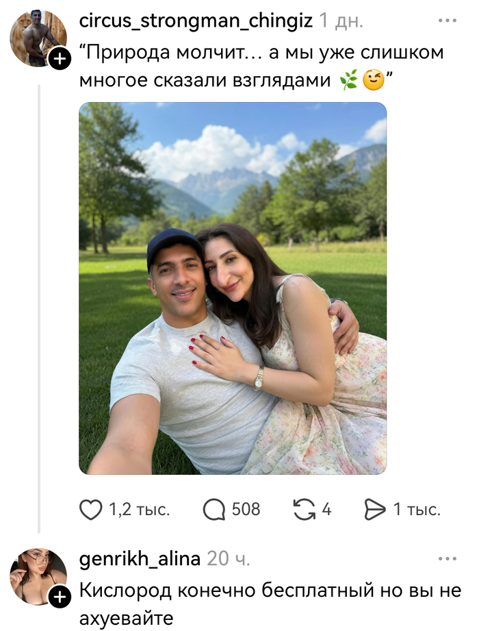 Счастья молодым