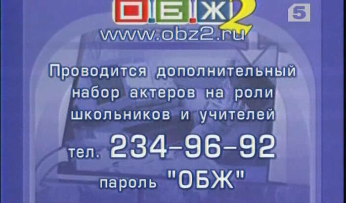 �������� �� ����������� ���-2
