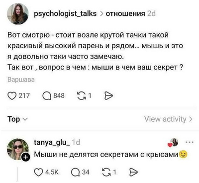 ����������� � �����������