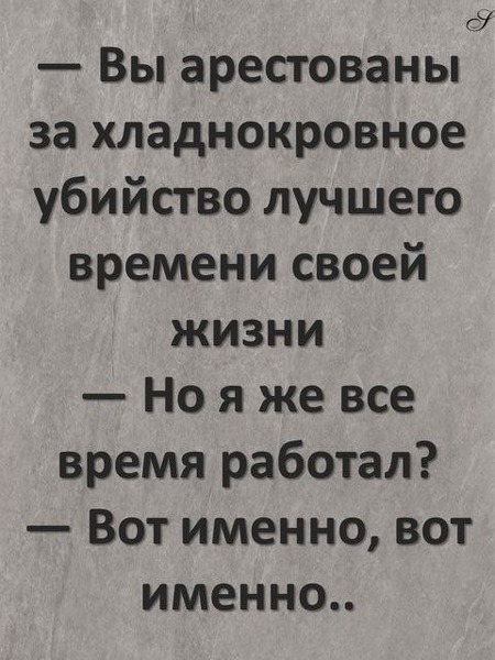 И в лучшее и не в лучшее