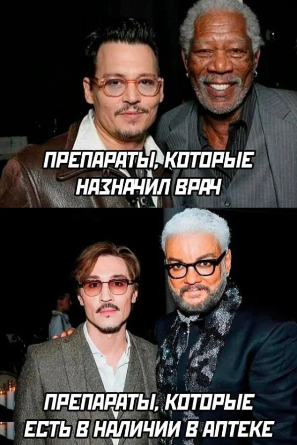 НеСмешные картинки и баяны, утро 20.04.26