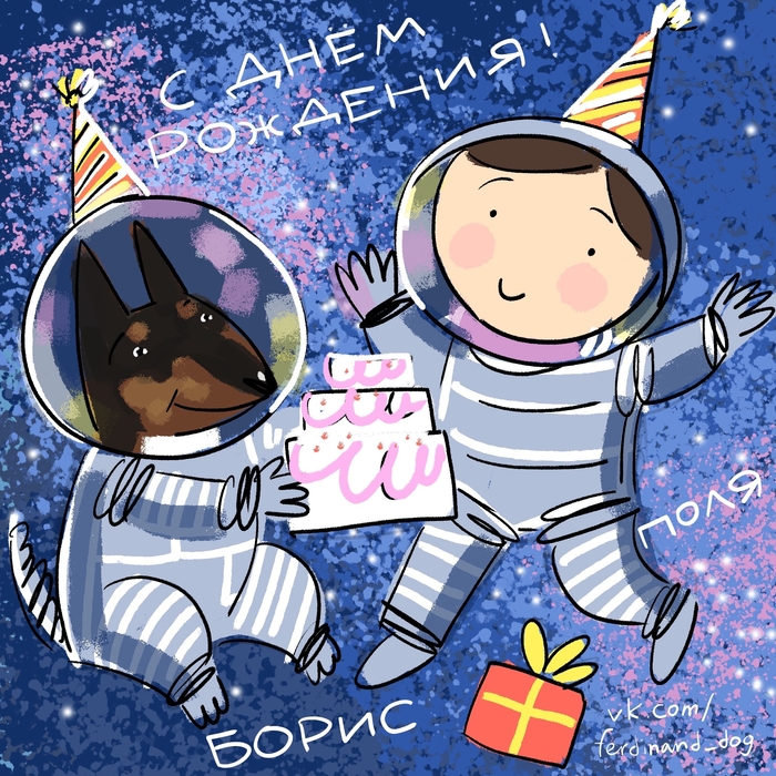 �������� � �������