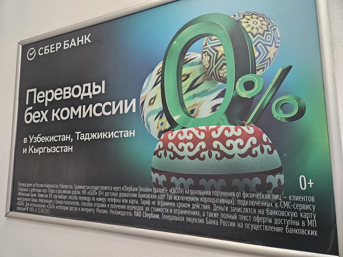 Ойчепятка