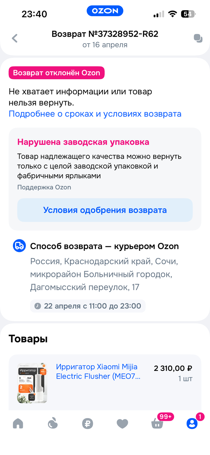 ���� �������� ������ �� �������