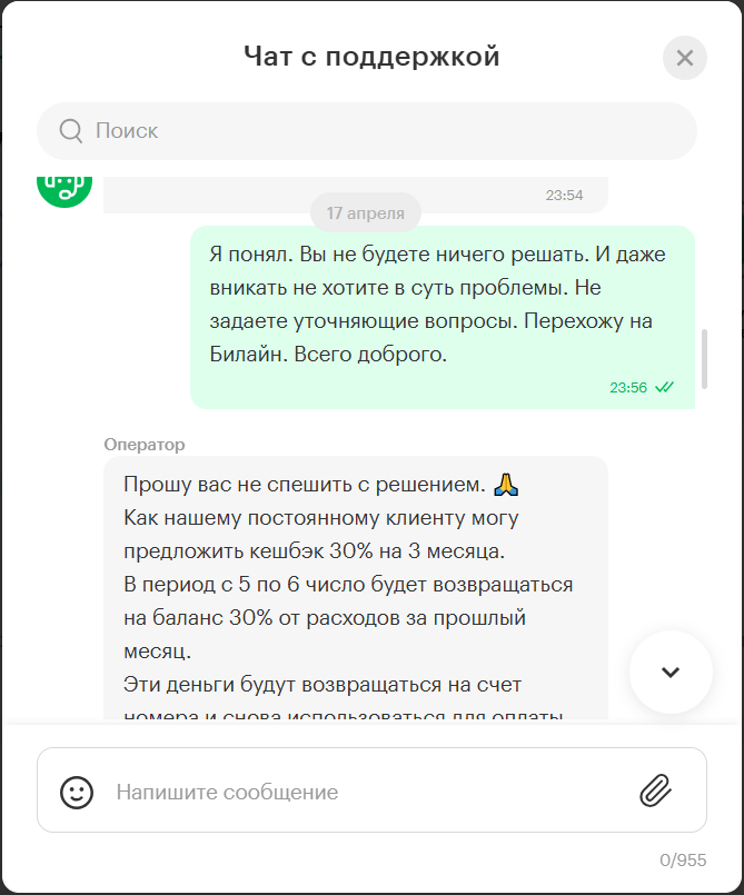 ����� ��� ������� � ������ ���������, ���� ������ �� ��������������� �����������?