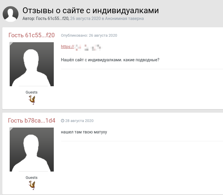 Опа - Юмор, Картинка с текстом, Картинки, Черный юмор, Проститутки