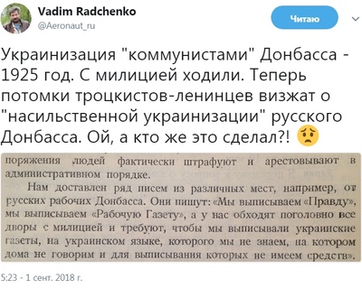 Иллюстрация к комментарию