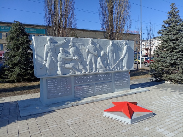Барельеф на остановке Цирк