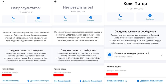 ������ ���������, ��� ��� �� ���ר� ������ ������, ������� ������ �� ������
