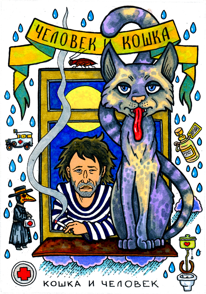 ������� � �����