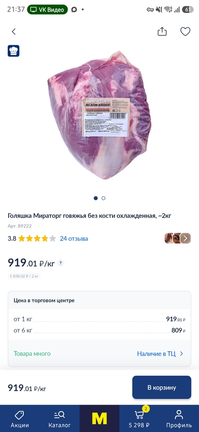Иллюстрация к комментарию