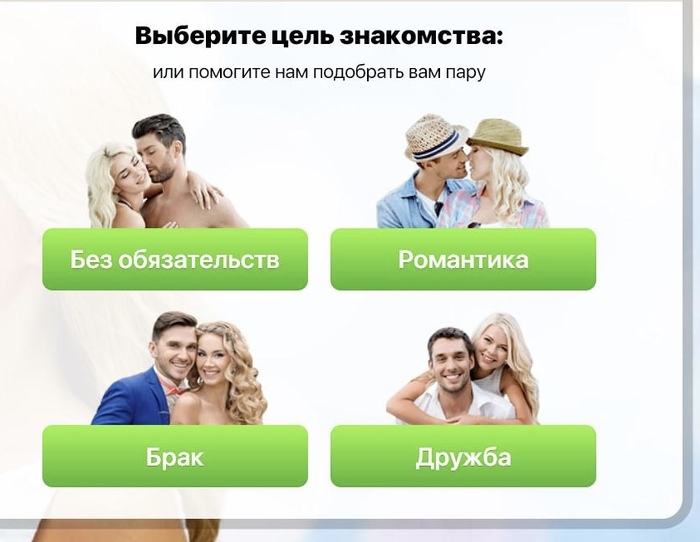 Сайты знакомств, там есть реальные люди? )