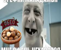 ��� ��������